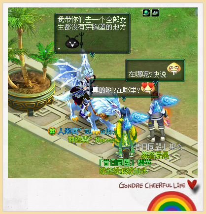 QQͼ20121228093522222_.png