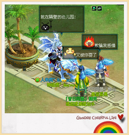 QQͼ20121228093729333_.png